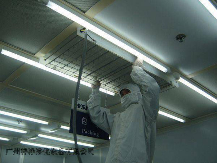 确定每个FFU的位置